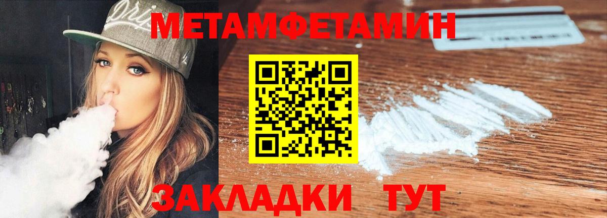 Amphetamine 98% Южно-Сахалинск