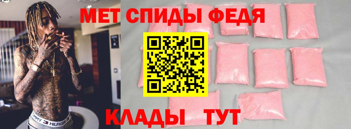 АМФ  Амфетамин  Южно-Сахалинск  mega зеркало  Amphetamine 97%  Вход с VPN 