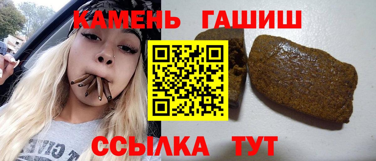 ГАШ убойный Южно-Сахалинск