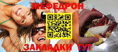 метамфетамин Бугуруслан