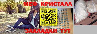 прущий лед Бузулук