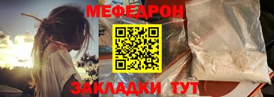 МДМА Будённовск