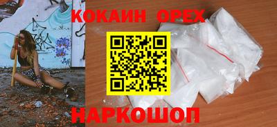 прущий лед Бузулук