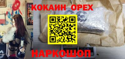 метамфетамин Бугуруслан
