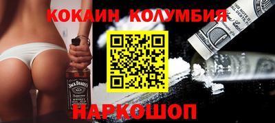 прущий лед Бузулук
