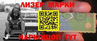 метамфетамин Бугуруслан