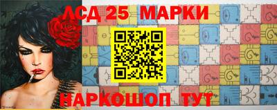 прущий лед Бузулук