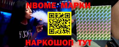метамфетамин Бугуруслан