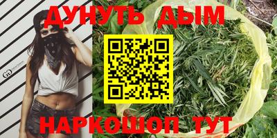 МДМА Будённовск