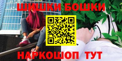 метамфетамин Бугуруслан