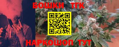 метамфетамин Бугуруслан