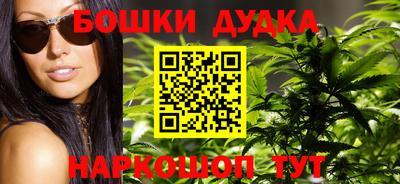 метамфетамин Бугуруслан