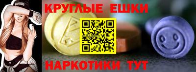 метамфетамин Бугуруслан