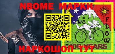 метамфетамин Бугуруслан