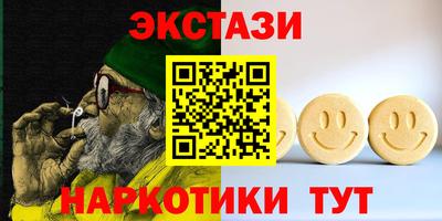 МДМА Будённовск