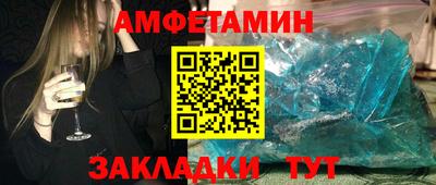 МДМА Будённовск