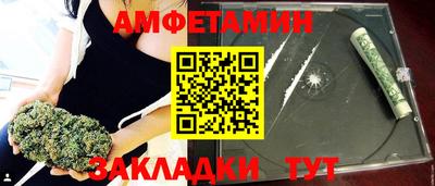 метамфетамин Бугуруслан