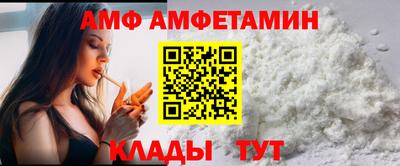 метамфетамин Бугуруслан