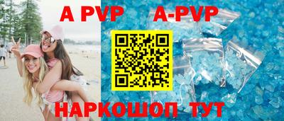 прущий лед Бузулук