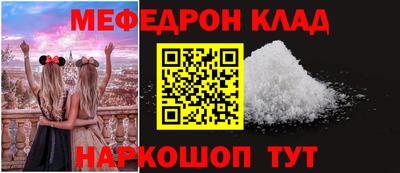 метамфетамин Бугуруслан