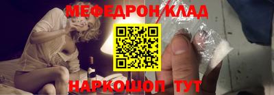 метамфетамин Бугуруслан
