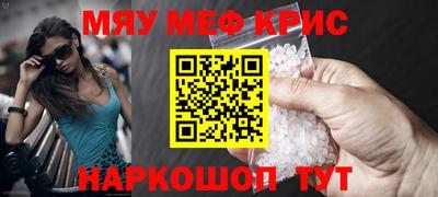 метамфетамин Бугуруслан