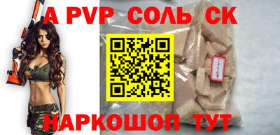 МДМА Будённовск