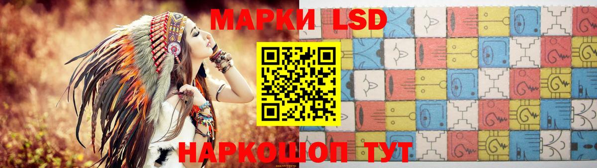 Южно-Сахалинск  ЛСД экстази ecstasy  LSD-25 экстази кислота  Вход с VPN 