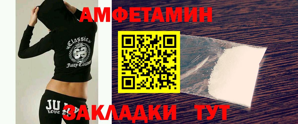 Южно-Сахалинск  Первитин Декстрометамфетамин 99.9%  Вход с VPN 