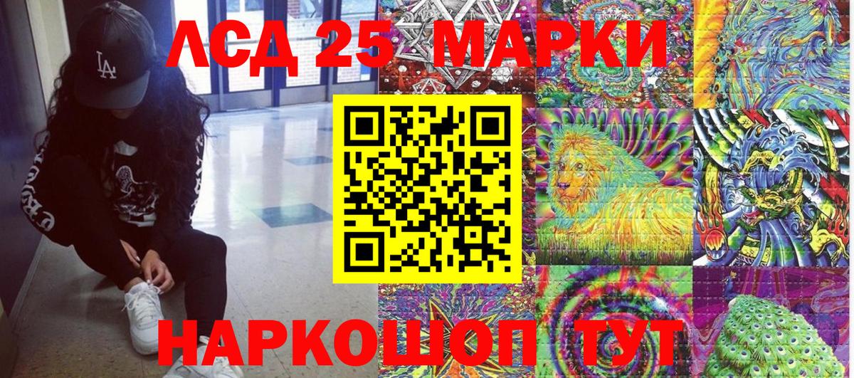 Марки N-bome 1,8мг Южно-Сахалинск