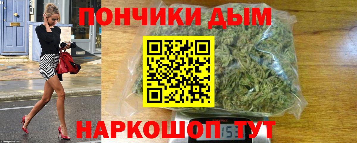 МАРИХУАНА White Widow Южно-Сахалинск