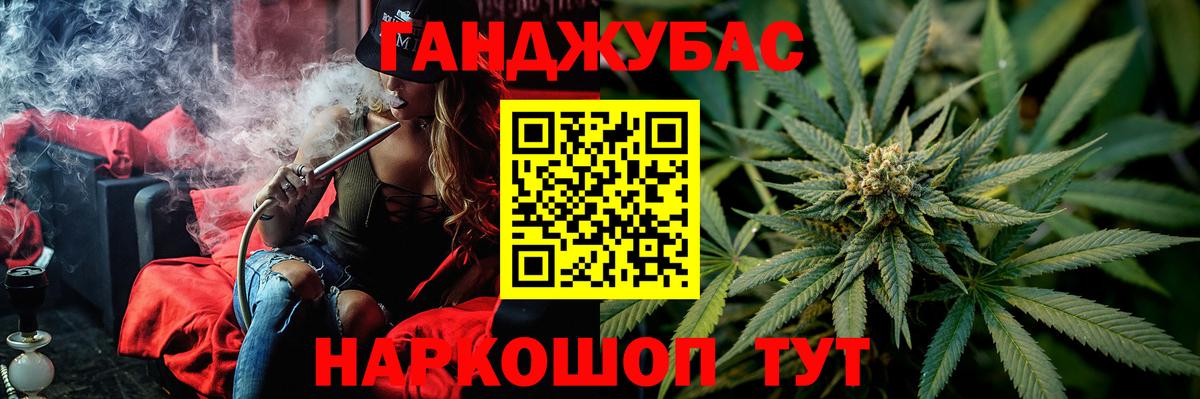 Южно-Сахалинск  Марихуана план  Вход с VPN  Конопля LSD WEED  Бошки марихуана LSD WEED  Каннабис марихуана 